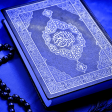 قرآن کریم جزء یازدهم سوره هود-با صدای استاد سدیس